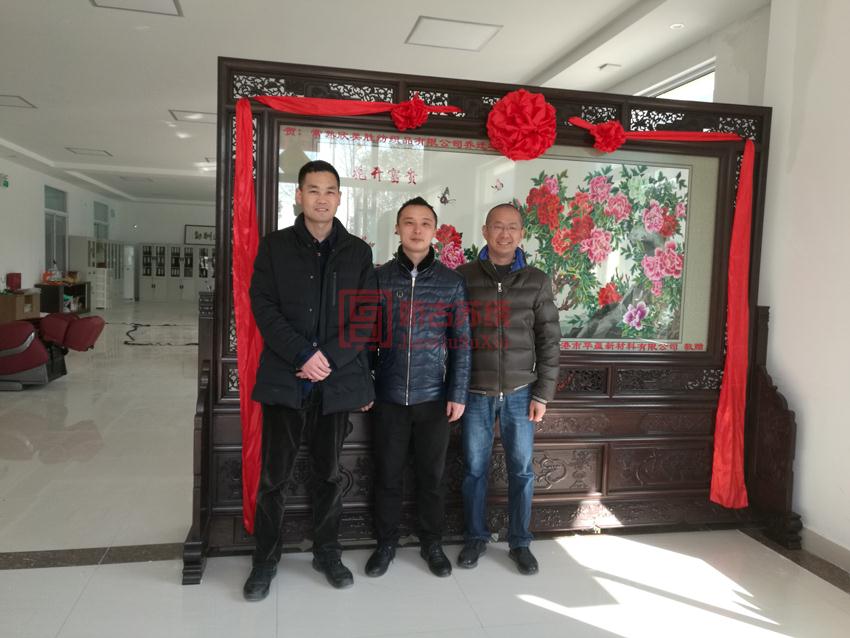 双面绣屏风乔迁案例：贺常熟欣美胜纺织有限公司新厂落成