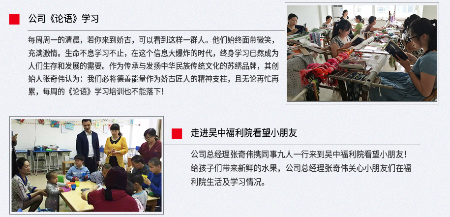 苏绣定制_07 苏绣定制_07