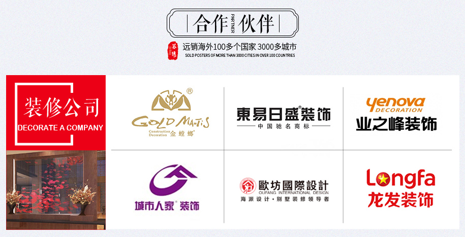 苏绣定制_10 苏绣定制_10